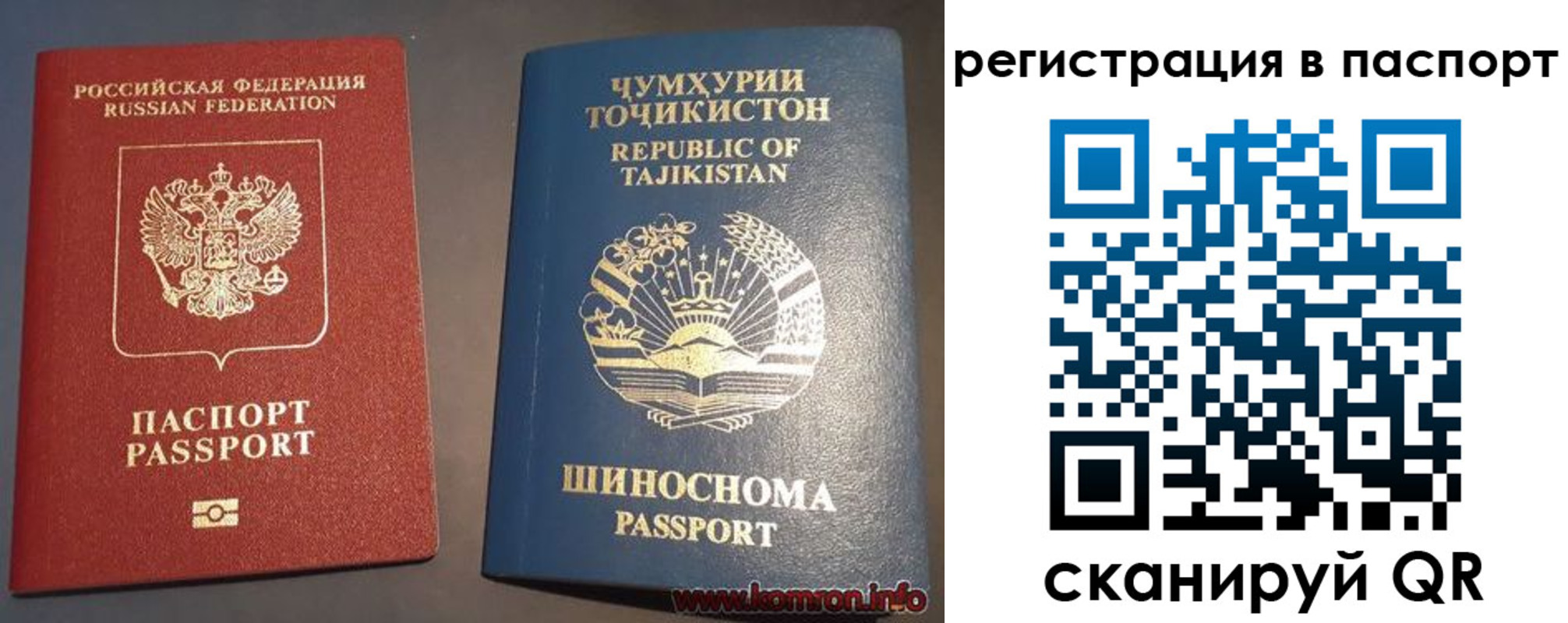 прописка в квартире в Буинске