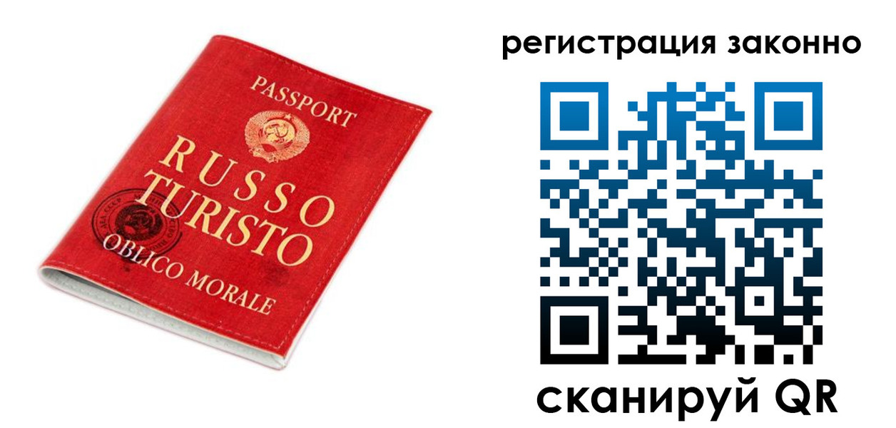 временная регистрация недорого в Буинске